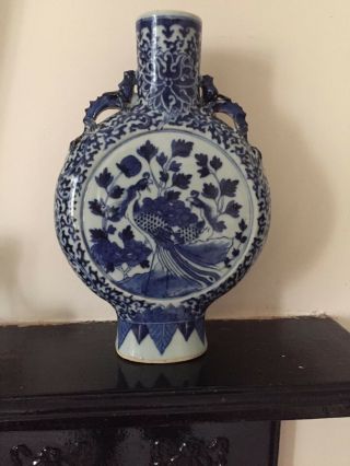 Antique Chinese Blue And White Porcelain Moon Flask,  Circa 1850