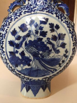 Antique Chinese Blue and White Porcelain Moon Flask,  Circa 1850 2