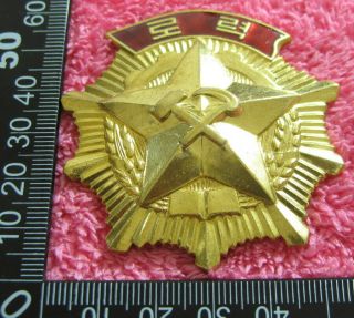 Order Of Labor,  Type 2 - 1 Dprk