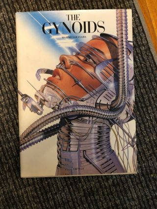 The Gynoids By Hajime Sorayama - Soft Cover Art Book,  Copyright 1992