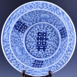 Large 19thc Chinese Blue & White Double Luck Lotus Basin Serving Bowl