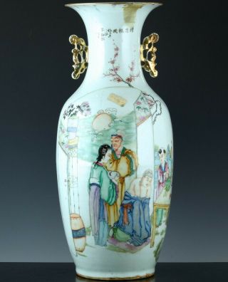 Large Antique Chinese Qing Dynasty Famille Rose Figural Poem Vase Jingdezhen