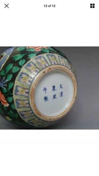 Rare & Chinese Famille Rose Porcelain Vase Pot — Kangxi Marked
