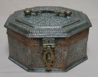 Antique (19th C) : Indian Brass & Copper Paan Daan Betel Nut Box Or Spice Caddy