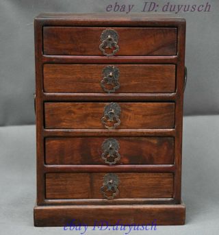 12 Old Chinese Huanghuali Wood Hand Carved Drawer Jewel Chest Case Treasure Box