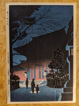 1937 Takeji Asano Japanese Woodblock Print Night Scene At Kasuga Shrine
