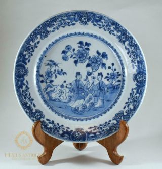 Antique 18th Century Qianlong Chinese Export Porcelain Plate