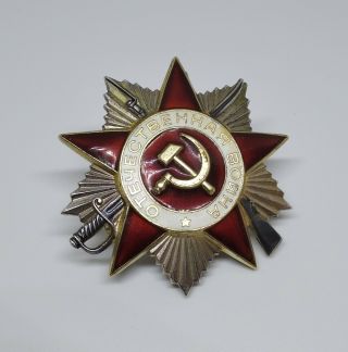 UssrСССР Ww2 Military Silver Order " Order Of The Patriotic War 2 Dg "