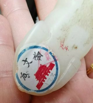 From Beijing Carmel ' s ' Old Estate Chinese White Jade Pendant Asian China 3