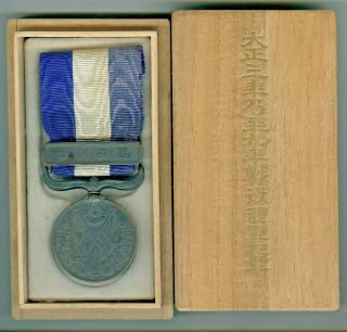 Taisho Era Medal (1914 - 1920 Wwi) Siberia War Medal In A Wooden Case