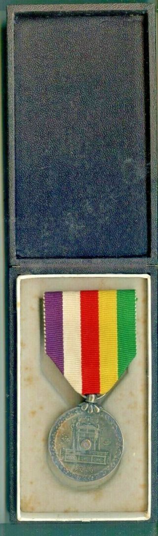 Wwii Japanese Showa Enthronement Commemorative Medal Army Navy In Case