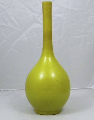 Fine 19th C.  Chinese Yellow Monochrome Vase,  Imperial,