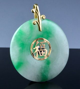Fine Vintage Chinese 14k Gold & White Apple Green Jade Jadeite Bi Disc Pendant