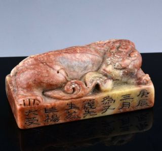 Great Antique Chinese Soapstone Buddhist Fu Lion Figure Seal With Front Script