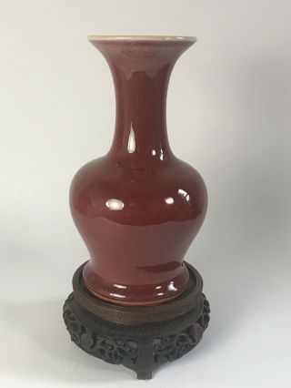Qing Dynasty Chinese Sang De Boeuf Jihong Red Oxblood Glazed Porcelain Vase
