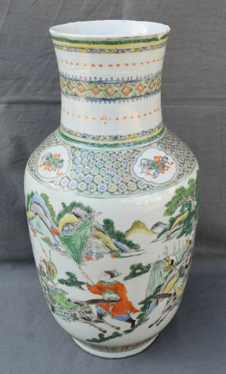 Chinese Antique Porcelain Vase China Asian