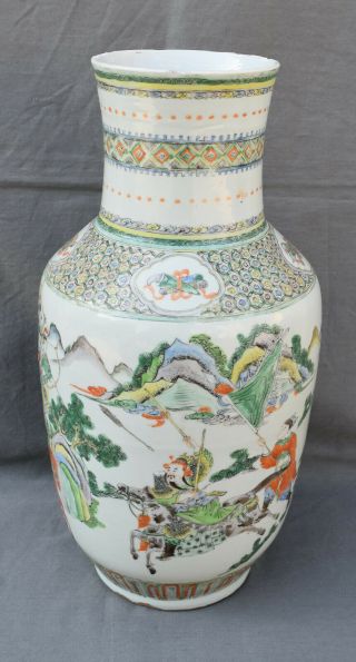 Chinese antique porcelain Vase China Asian 2
