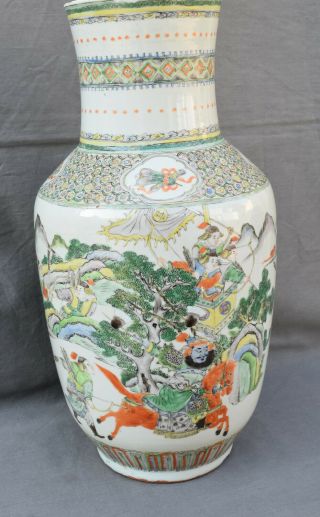 Chinese antique porcelain Vase China Asian 3