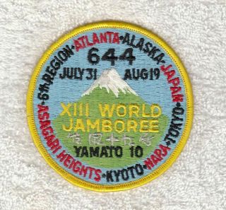 H9120 Bsa Oa Scouts 13th World Jamboree 1971 - Large Region 6 Contingent Patch