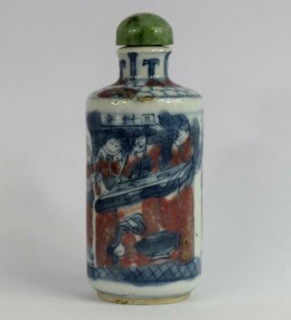 Antique Chinese Porcelain Snuff Bottle Yongsheng Mark Blue & Red Jade Stopper