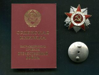 Ussr Silver&enamel Order With Document Patriotic War Iicl