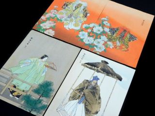Tsukioka Kogyo Woodblock Print Noh Actors Japanese Antique 4 Prints Set