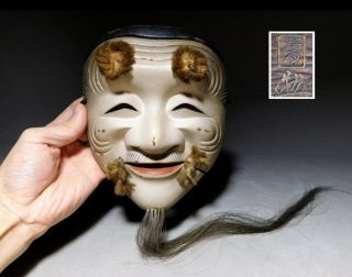 Signed Okina Noh - Mask Japanese Hand - Carved Oldman Mask Meiji Antique Nohmen