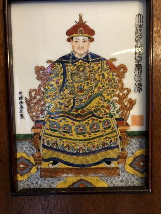 Antique Chinese Porcelain Plaque,  Frame 14x19.  5” Very Rare And Old 2