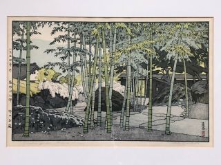 Toshi Yoshida Japanese Woodblock Print - Bamboo Garden Hakone Museum - Signed