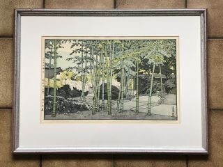 Toshi Yoshida Japanese Woodblock Print - Bamboo Garden Hakone Museum - Signed 2