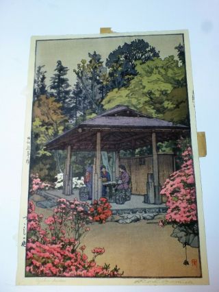 Japanese Shin Hanga Woodblock Print Hiroshi Yoshida Azalea Garden