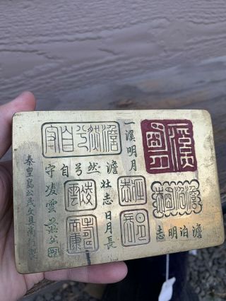 Chinese Antique Bronze Ink Box Qing China Asian