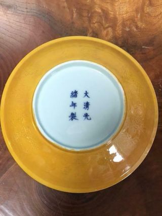 Authentic Antique Chinese Doucai Qing Guangxu Porcelain Lotus Dish Marked 大清光緖年製 3