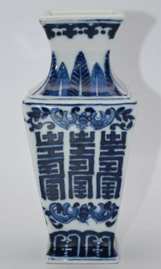A98 Chinese Porcelain Old Vase Blue And White Longevity Word Square Bottle