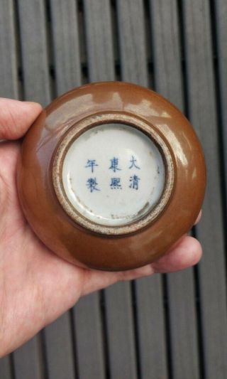 Antique Chinese Porcelain Cafe Au Lait Glazed Brush Washer Coupe Vase With Mark