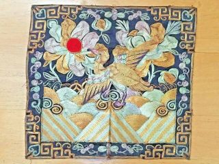 19th Century China Qing Dynasty Mandarin Silk Rank Badge Buzi