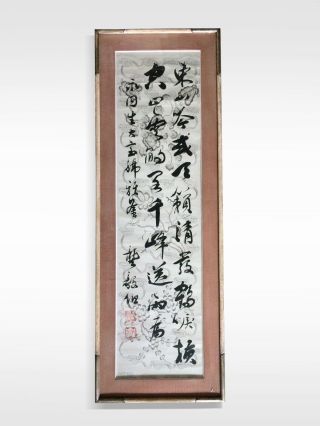 Antique Chinese Qing Dynasty Calligraphy Scroll Hand Painted Red Seal Wow L@@k