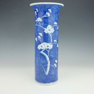Antique Chinese Porcelain - Oriental Prunus Pattern Sleeve Vase - Early