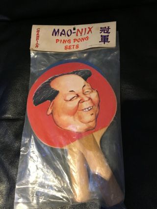 Vintage 1971 Nix - Mao Richard Nixon & Mao Zedong - Wooden Ping Pong Paddle Set