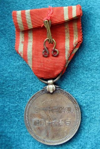 WWII JAPAN PRE 1941 STERLING SILVER JAPANESE SOLDIER ' S RED CROSS MEDAL W/RIBBON 3