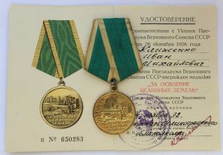 100 Soviet Medal,  Document " For Development Of Virgin Lands " Ussr