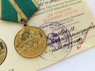100 Soviet Medal,  Document 