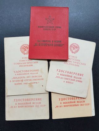 Soviet 5x Docs To Impeccable Service 30 Years Of Soviet Army 40 And 60