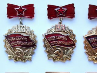 SET Soviet USSR Badge Pin Winner Socialist Competition Drummer Five - Year Plan 3