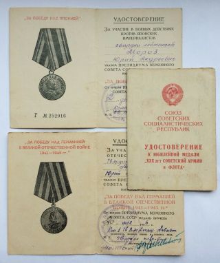 100 Soviet Military Documents Ussr Ww 2 (hero Signature)