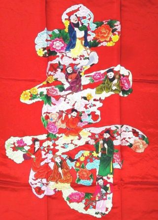 Handwoven Silk Chinese Embroidery - Happy Birthday 8 Immortals (73cm X 120cm) 1