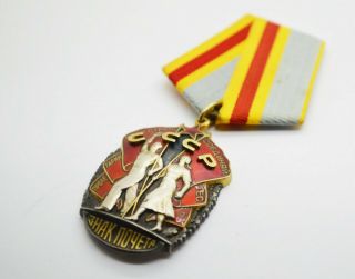 Russian Ussr Order " Badge Of Honor "