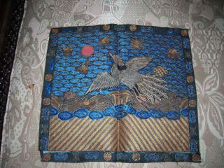 Pretty Antique Chinese Silk Rank Badge Embroidery 11x12 Inches