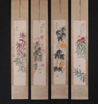 Fine Chinese Hand - Painting Painting Four Scroll Qi Baishi Marked - Gourd