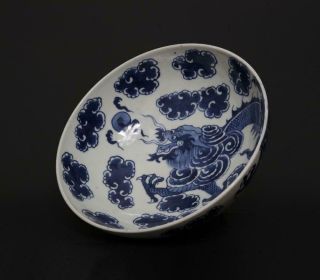 Antique Chinese Porcelain Blue And White Bowl With Dragon - 22.  5cm